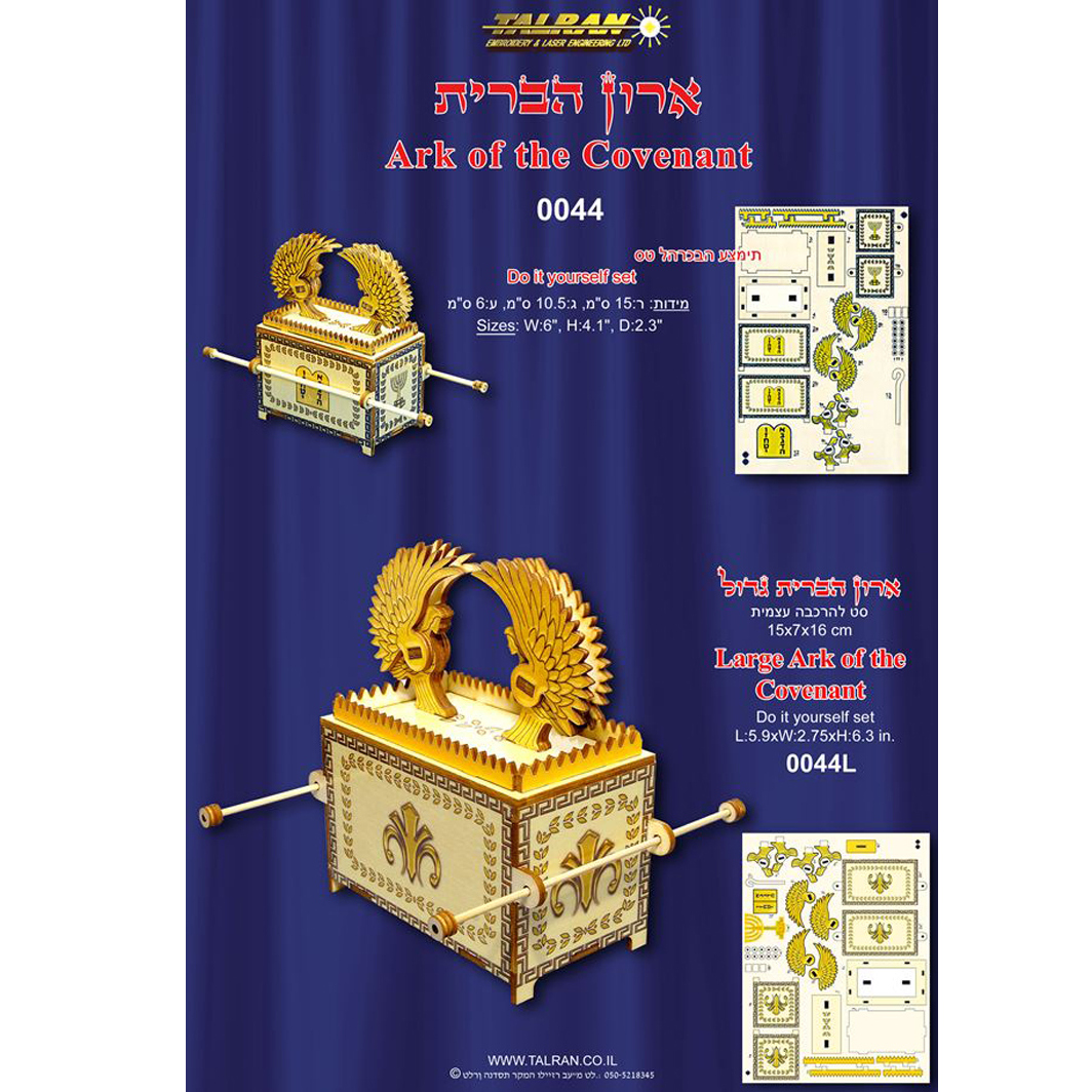 The Ark of the Covenant DIY Model Kit