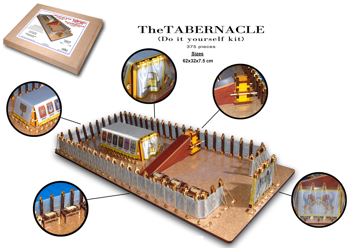 The Tabernacle In The Wilderness Diy Model Kit Jerusalem Artists