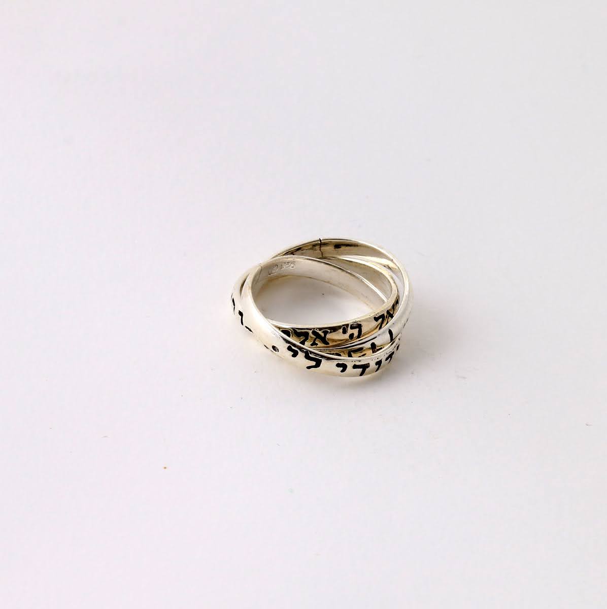 Hebrew Spinner Ring, 9K & Silver Ring for Women, Jewish Wedding Ring,  Zircon Spinner Ring, Bible Ring, Israeli Jewelry - Etsy