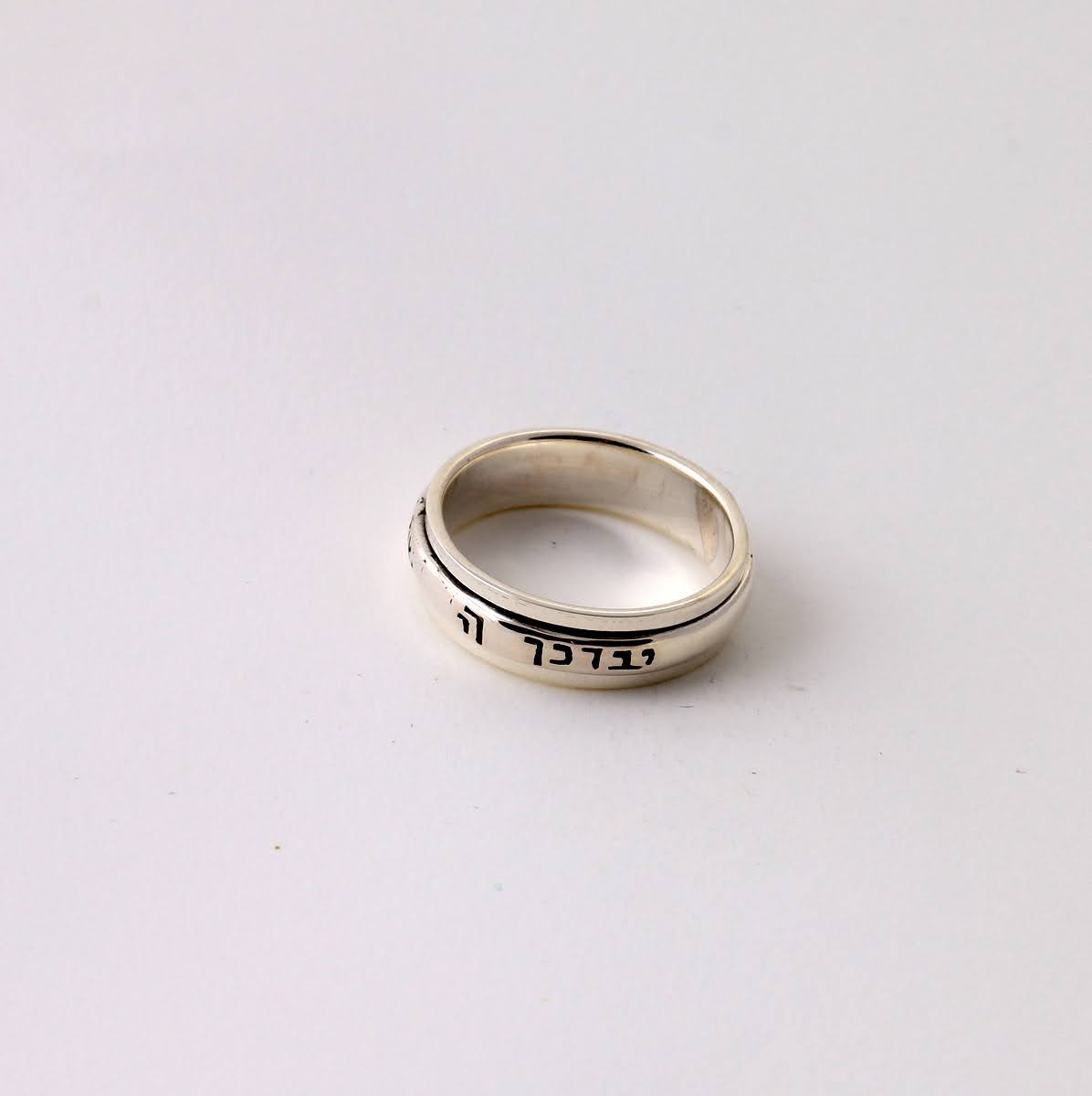 Jewish Wedding Spinning ring - Seven Blessing Wedding Ring | Shining Light