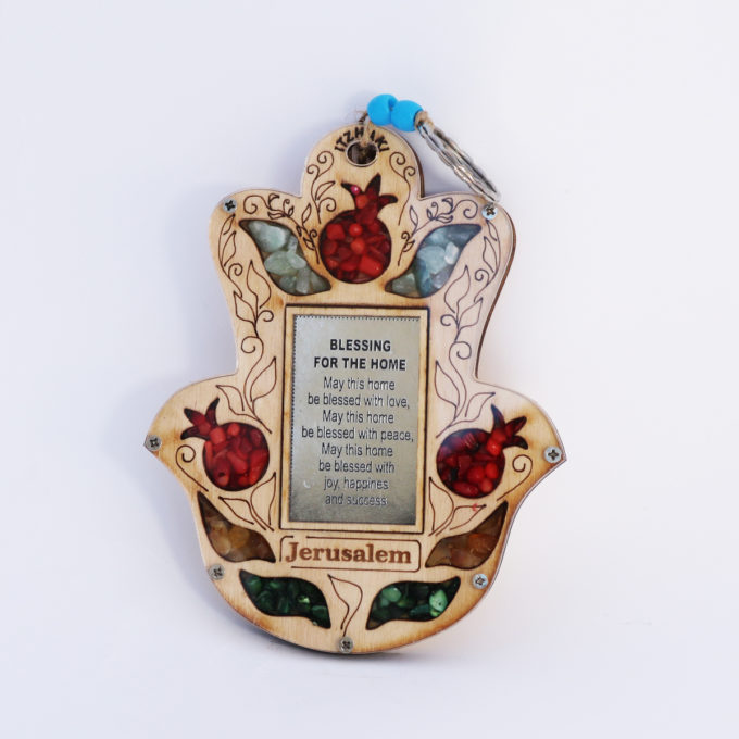 Wooden Hamsa Hand with Blessing for the Home